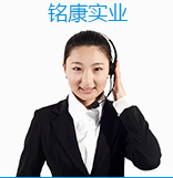 在线客服