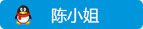 QQ咨询